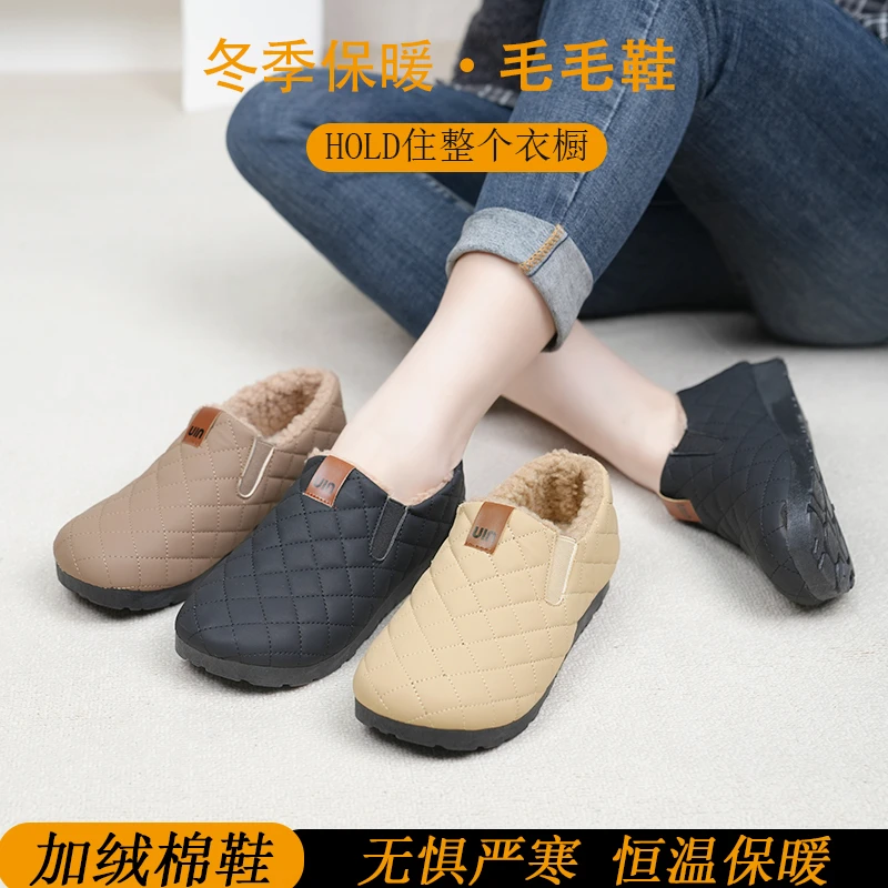 秋冬季老北京布鞋女棉鞋加绒加厚保暖豆豆鞋防滑妈妈鞋防水懒人鞋