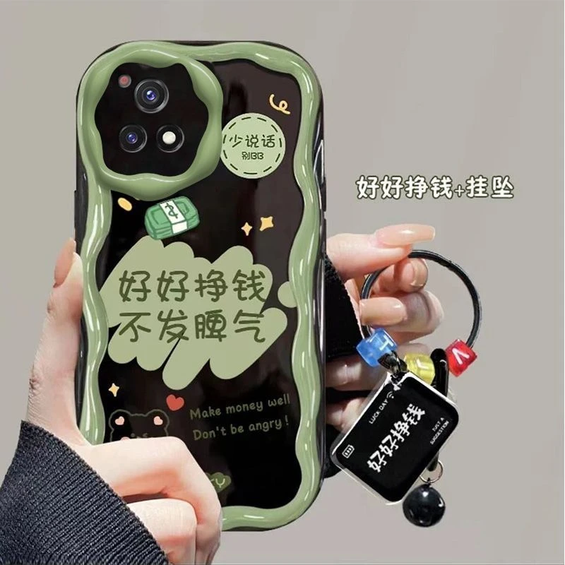 好好挣钱vivoy31s手机壳y31s t2版t1全包防摔V2054A女网红软壳INS
