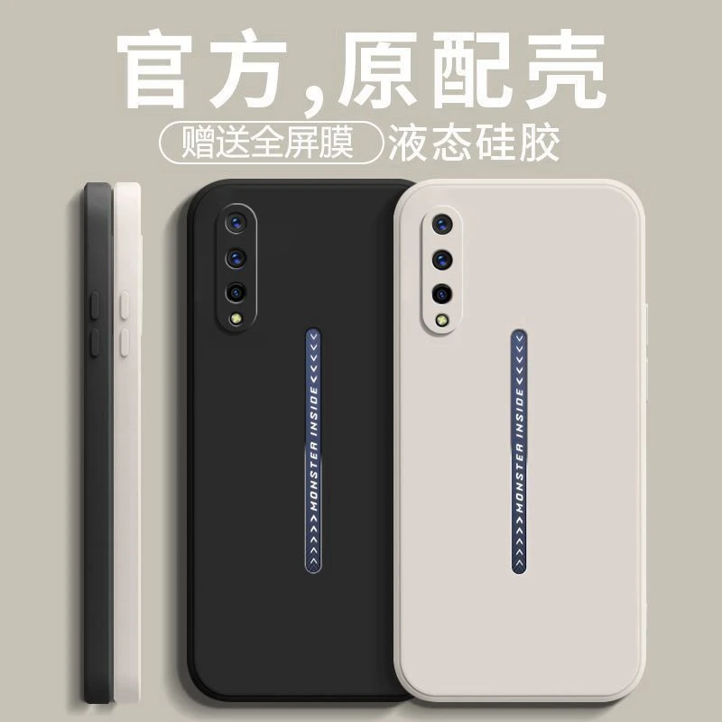 适用vivoiqoo iqoopro手机壳魔方直边纯色防摔保护套超薄简单硅胶