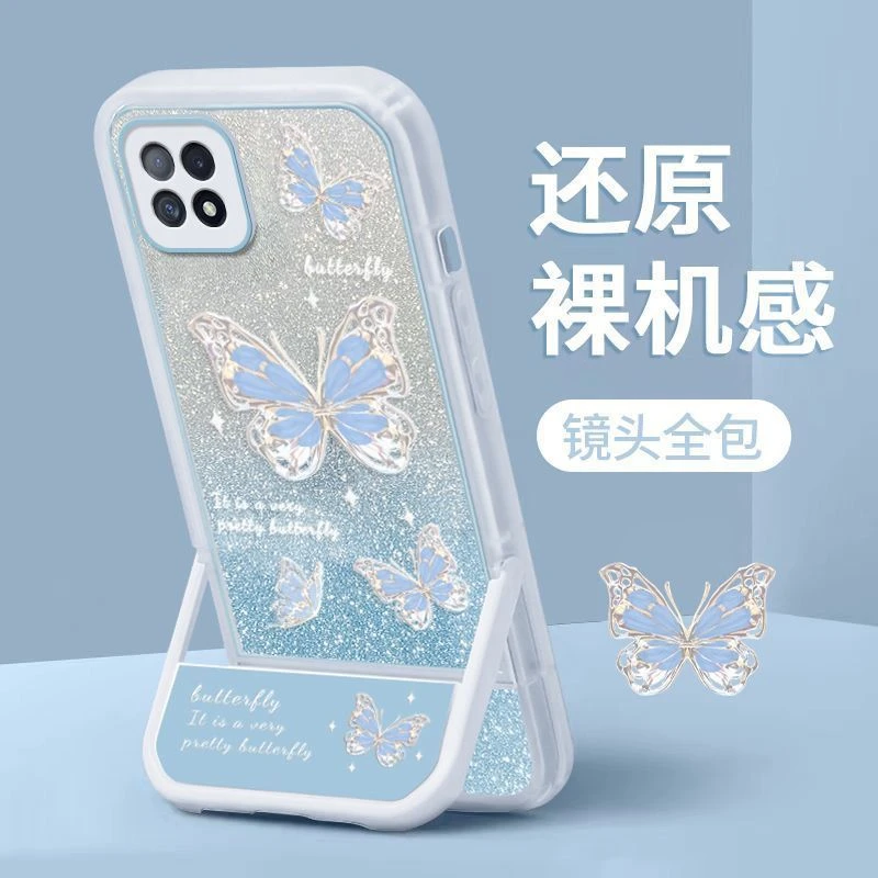 蝴蝶支架适用oppoA72手机壳A72n镜头全包防摔5G硅胶软壳女PDYM20