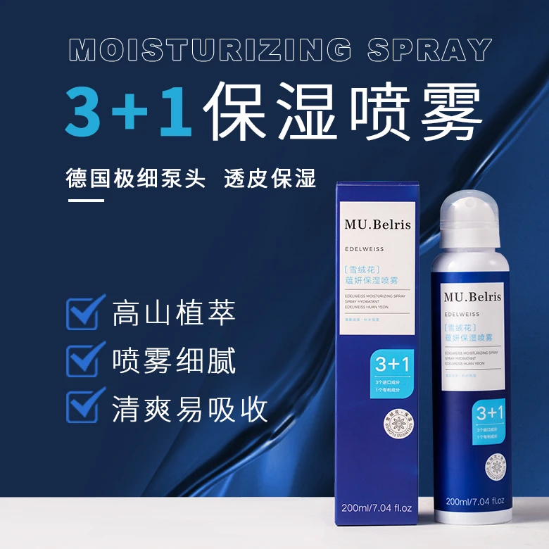 MU.Belris雪绒花蕴妍保湿喷雾