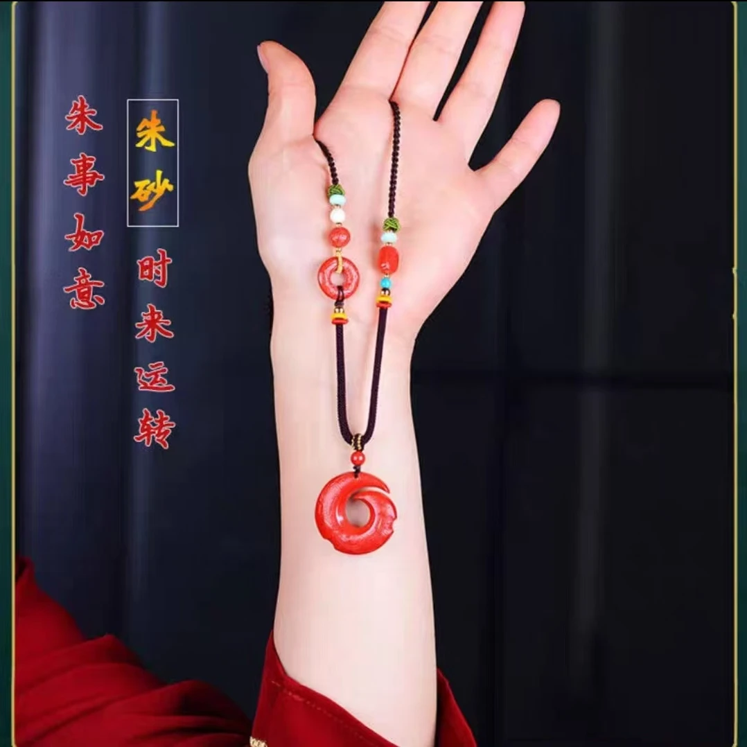 含辰砂工艺品高含量保真朱砂时来运转吊坠毛衣链