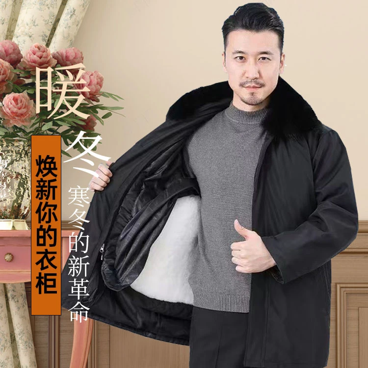 中老年皮羊毛一体棉衣冬季纯色男士商务休闲加厚风衣羊毛尼克服