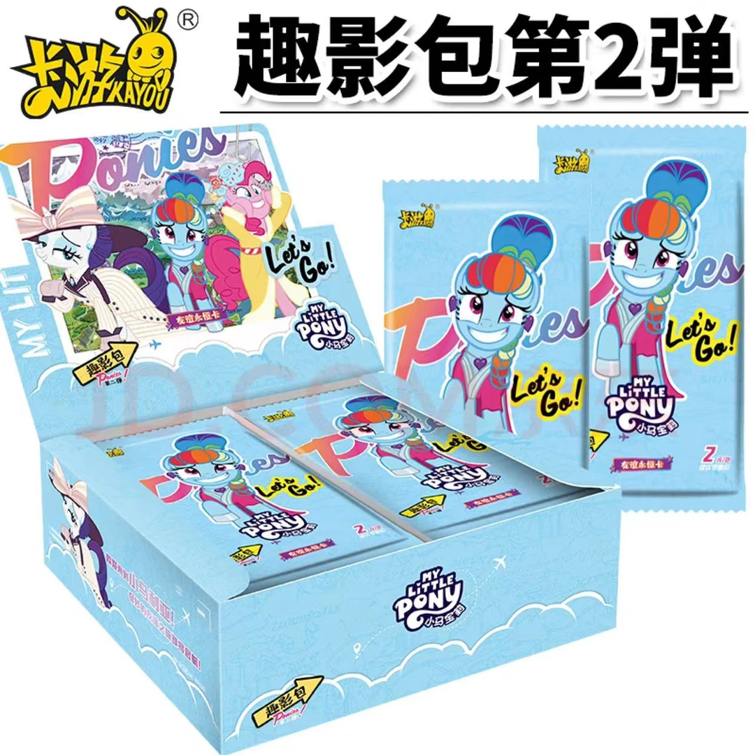卡游【灭蚊行动】小马宝莉动漫收藏卡