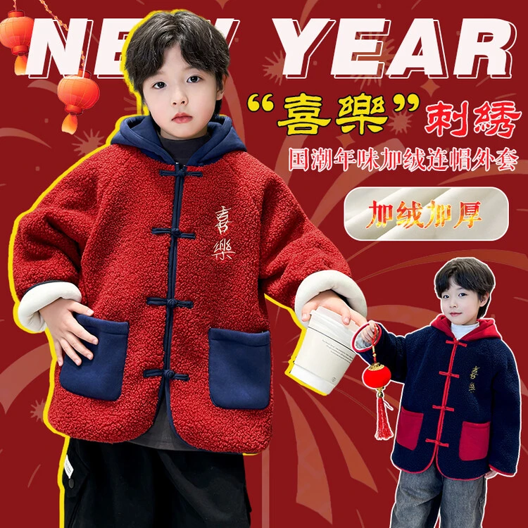 儿童装男童潮款外套加厚冬季新款2023中大童男孩冬装保暖国风年服
