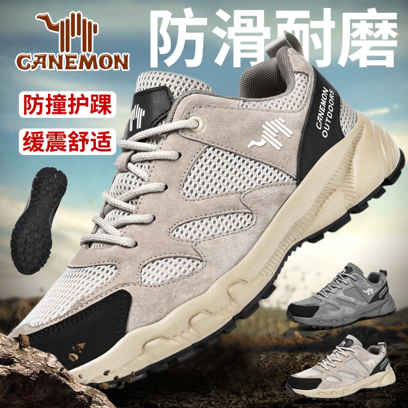 领航骆驼LINGHANGLUOTUO男士防滑轻便软底休闲运动鞋户外舒适