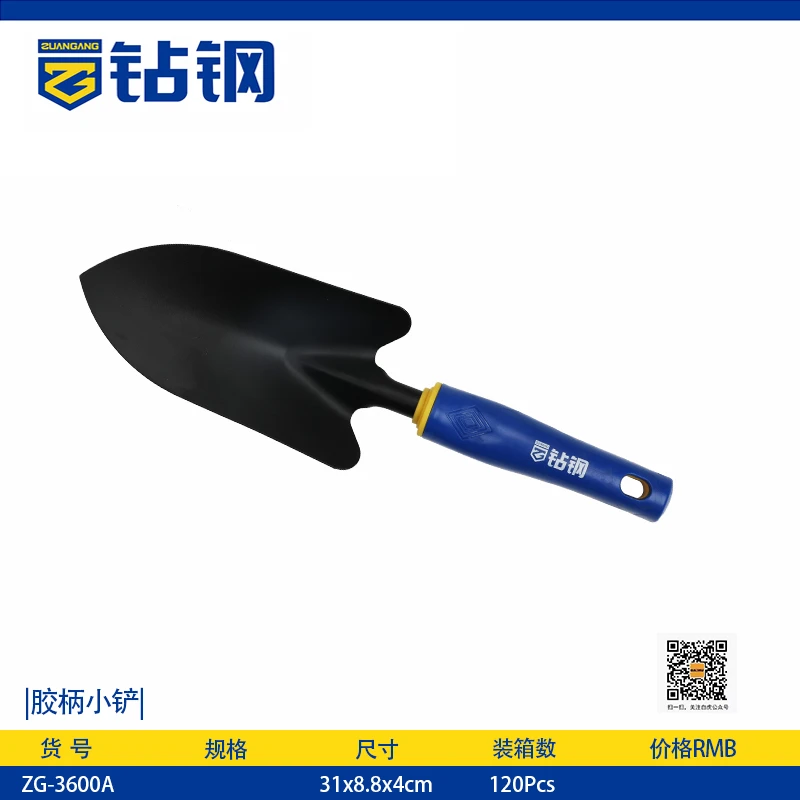 钻钢钻钢牌胶柄小铲双用小锄家用农用齿耙挖土除草