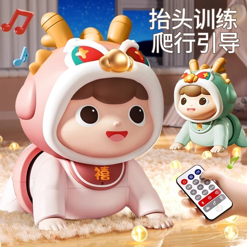 婴儿玩具0一1岁早教学爬3龙宝宝6个月宝宝一儿童抬头练习爬行新生