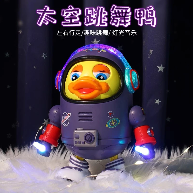 网红同款会唱歌跳舞的太空鸭玩具摇摆电动机器人男女孩儿童0-1岁3