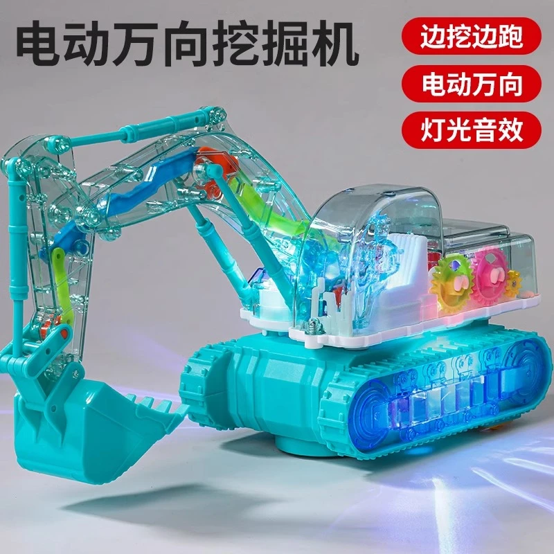 自动电动挖掘机1-2一至三3周岁万向音乐灯光挖土机工程车男孩行驶