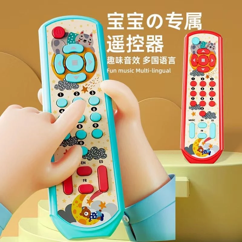 智慧探索遥控器仿车钥匙玩具音乐婴儿0-1岁宝宝早教益智儿童电话6