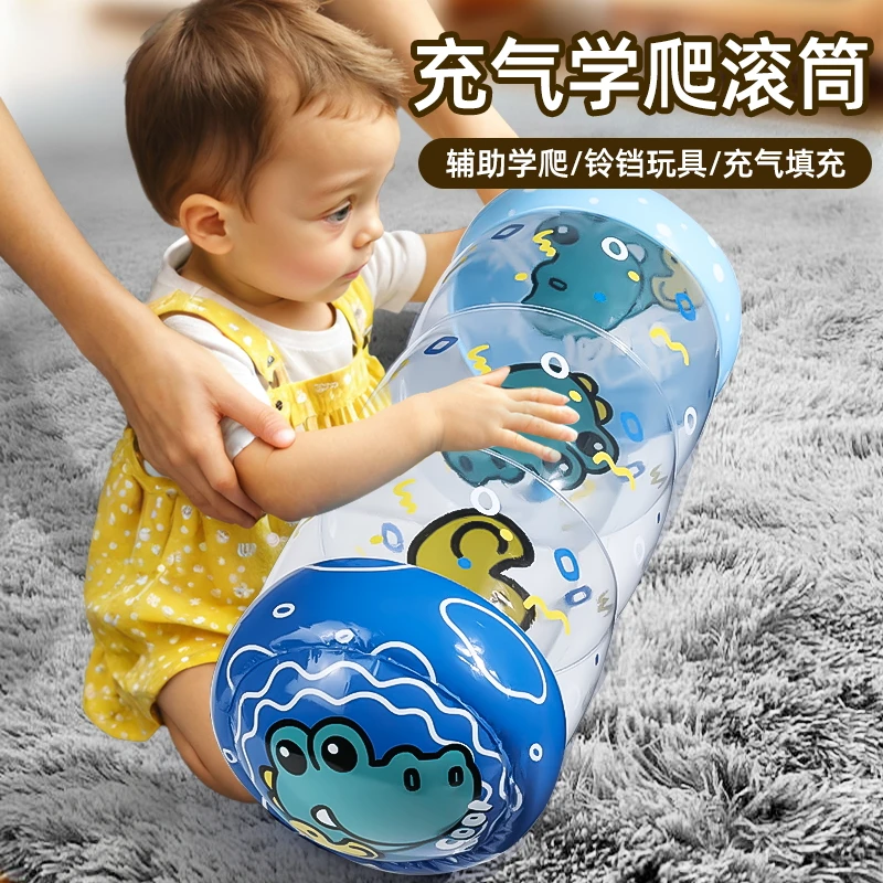 婴儿抬头爬行学步训练充气滚筒宝宝铃铛引导健身儿童早教益智玩具