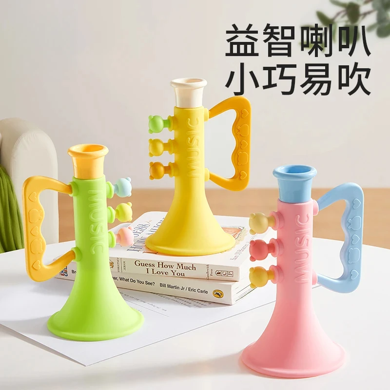 【可啃咬】小喇叭儿童玩具宝宝婴儿可吹哨子口哨乐器无毒硅胶小喇叭