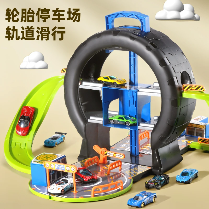 轮胎停车场玩具变形收纳轨道车儿童合金小汽车3到6岁男孩生日礼物