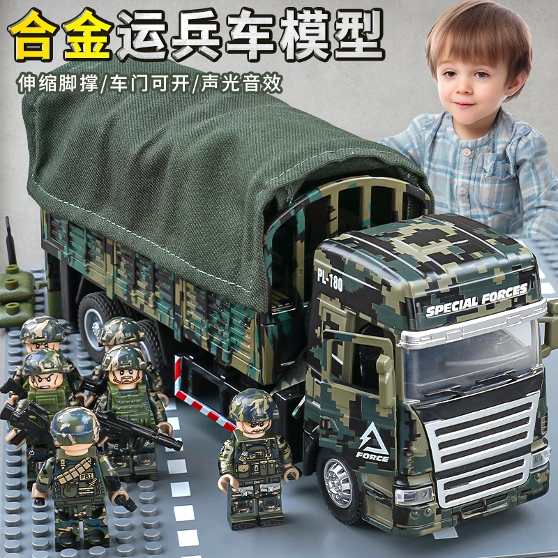 合金军事运兵车导弹车玩具火箭炮导弹发射车运输车大炮坦克装甲车