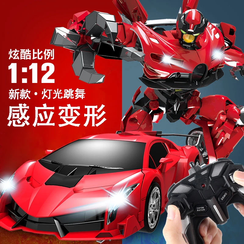 小孩生日礼物遥控变形玩具车金刚机器人儿童玩具赛车益智重力感应