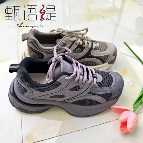 【甄语缇13128】小怪兽女款复古厚底舒适百搭时尚轻便运动老爹鞋
