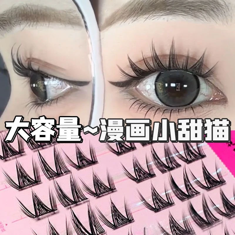 漫画感小甜猫！网红同款上镜懒人小野猫假睫毛自然三部曲新手早八