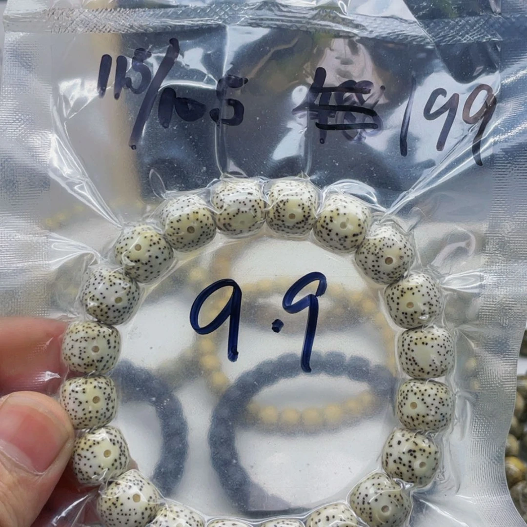 【闪购商品】星月菩提手串互*娃