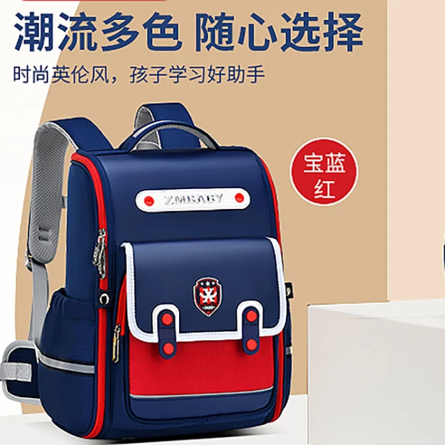 儿童书包学生一二三到六年级护肩脊大容量防下坠超轻减负担双肩包