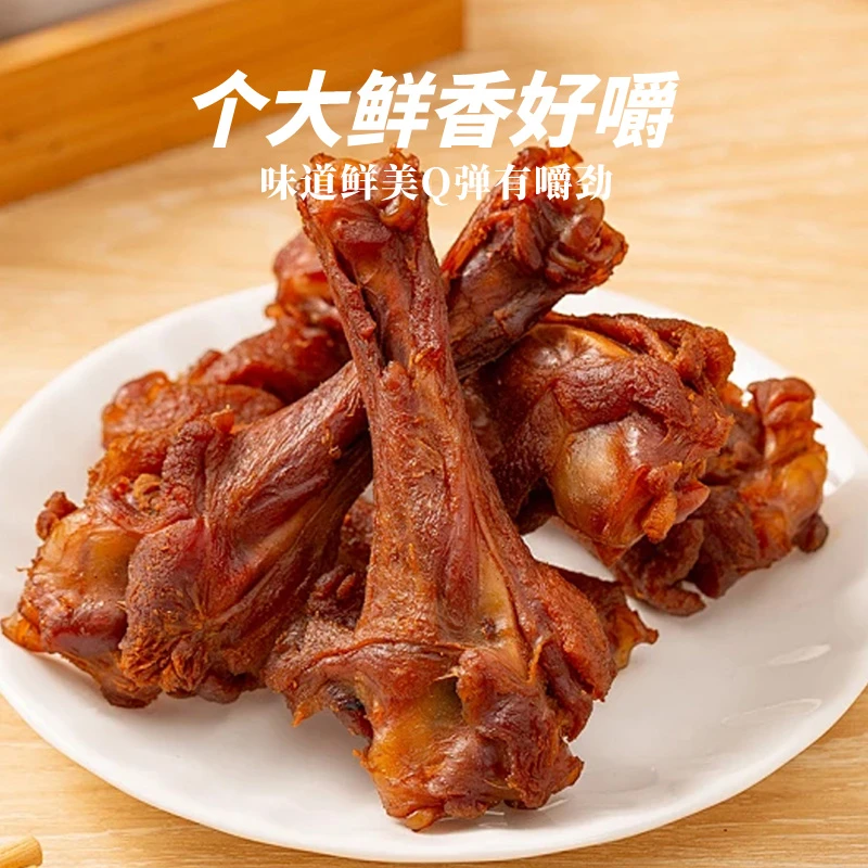 信德茂(666) 卤味全家桶600g开袋即夜宵追剧解馋小零食即食