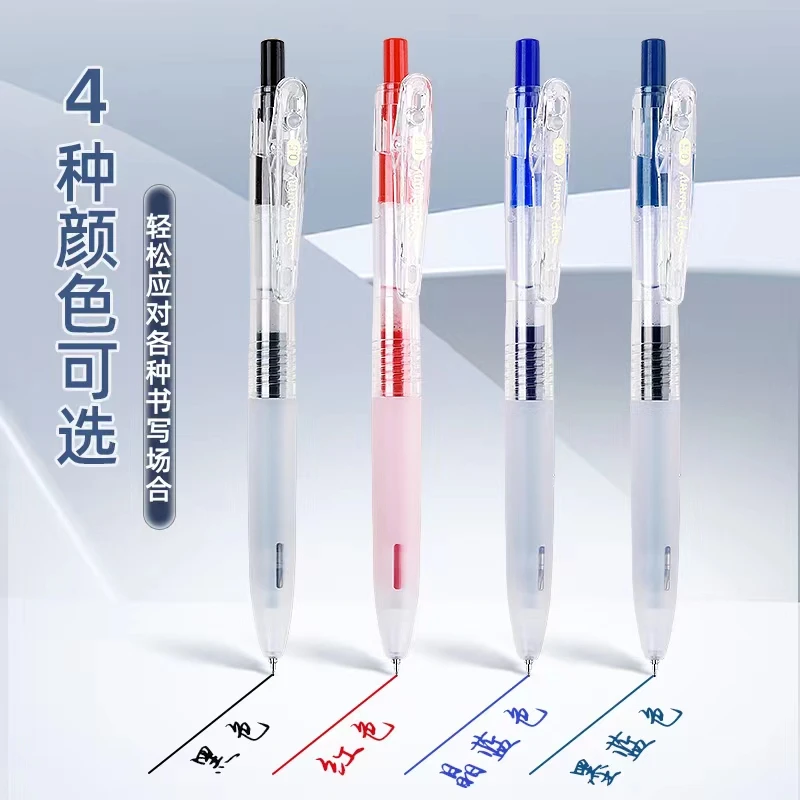 万品荟按动走珠笔黑1盒文具