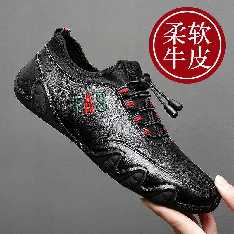 清仓处理断码特卖尾单捡漏春秋季真皮男透气百搭时尚46大码豆豆鞋