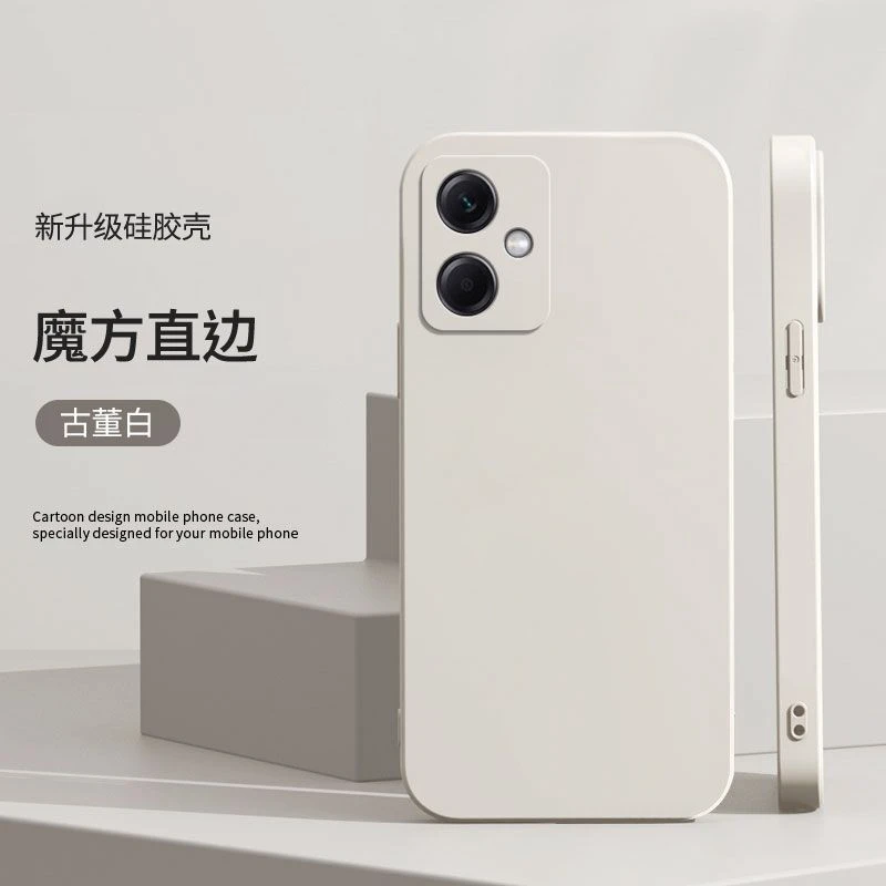 适用Redmi红米Note12手机壳保护套液态硅胶防摔全包边软壳男女外
