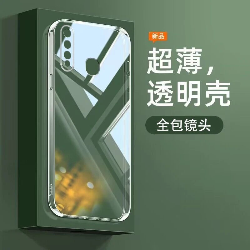 适用vivoY5s手机壳透明硅胶防摔全包边V1934A超薄直边保护壳男女