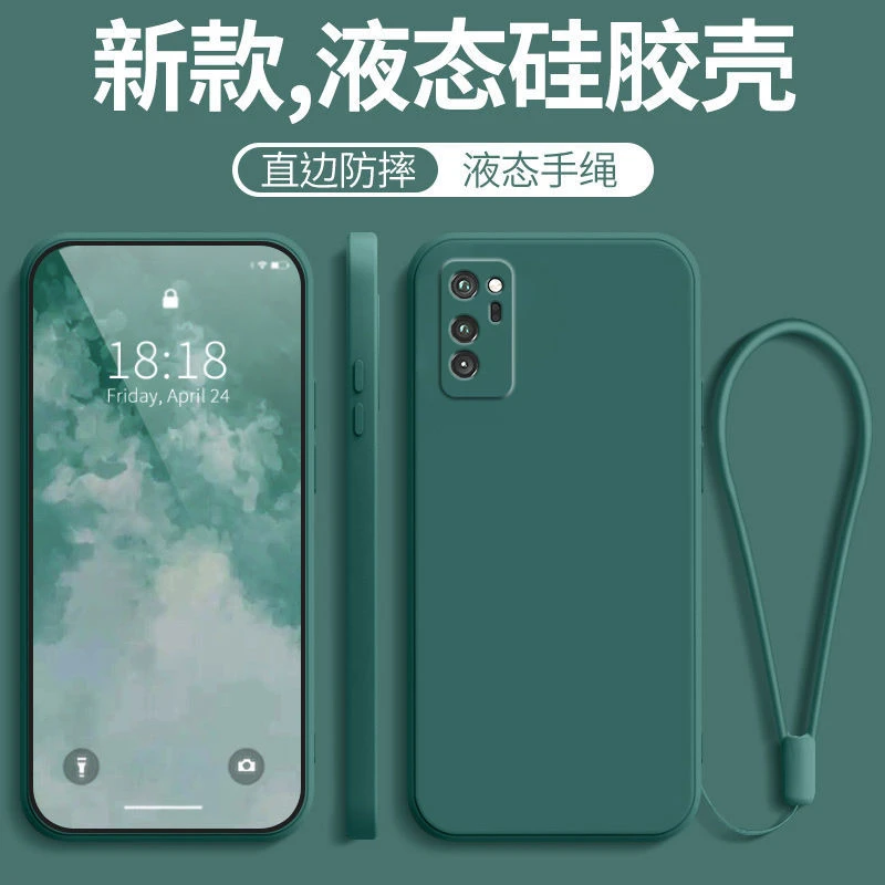适用华为Honor荣耀V30 V30Pro手机壳液态硅胶保护套全包直边软壳