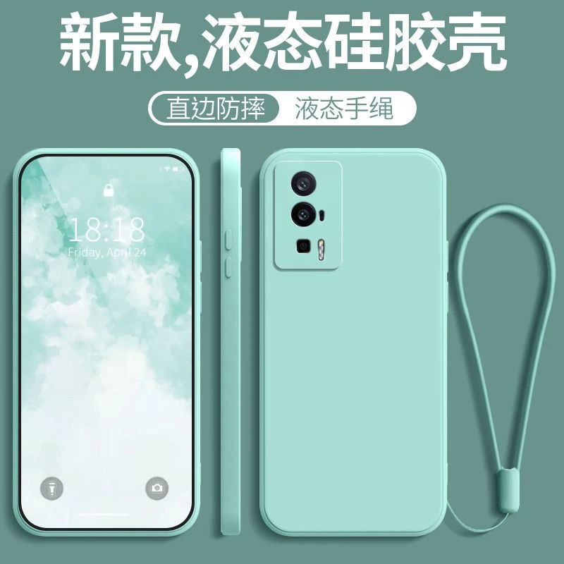 适用Redmi红米K60手机壳液态硅胶全包边直边保护套23013RK75C软壳