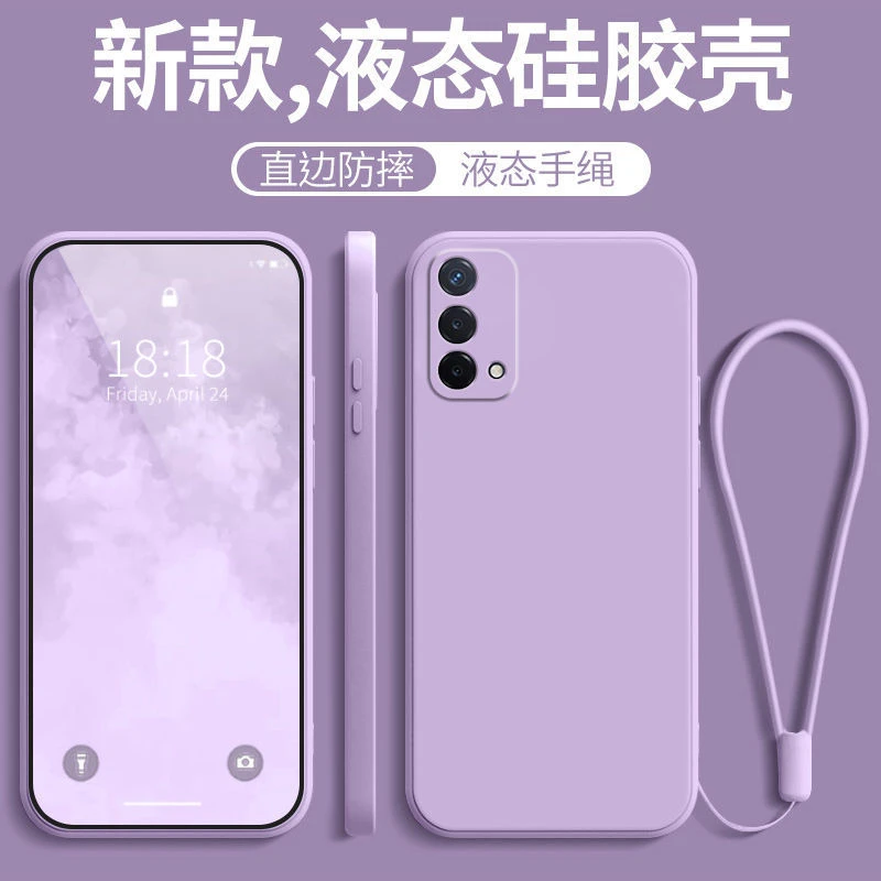 适用OPPOA93手机壳液态硅胶全包直边保护套PEHM00软壳男女款防摔