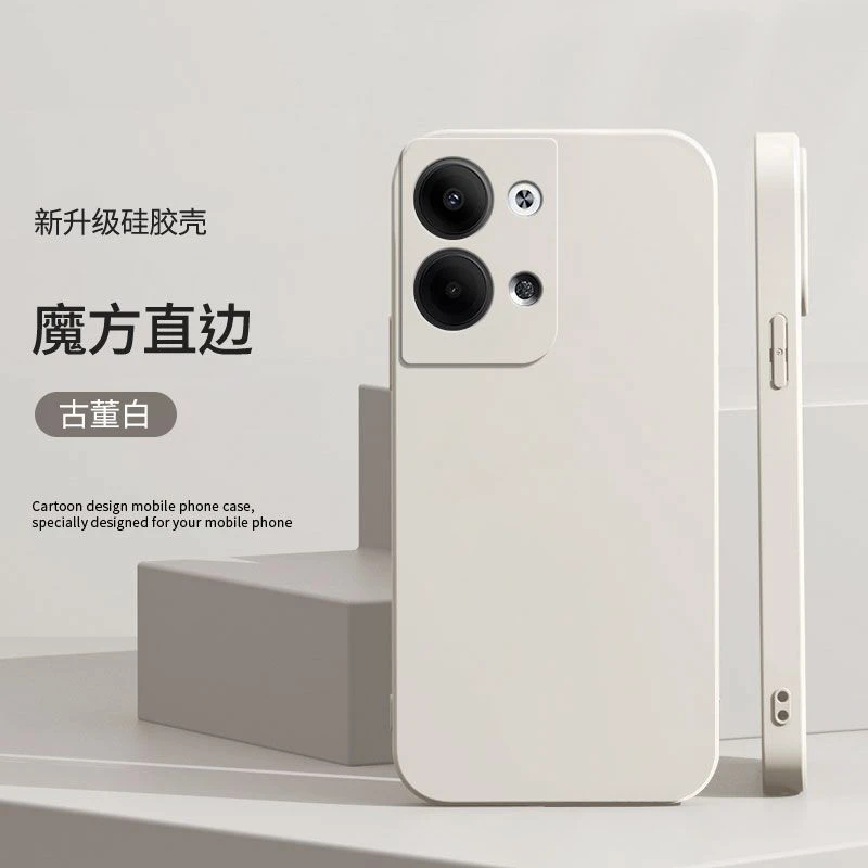 适用红米Note13 13Pro 13Pro+手机壳硅胶防摔全包边硅胶软壳男女