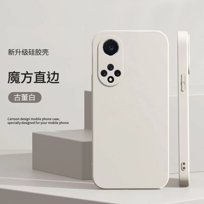 适用荣耀50手机壳NTH-AN00保护套液态硅胶防摔全包边软壳男女外壳