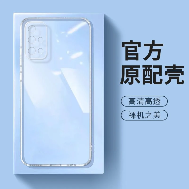 适用荣耀30S手机壳CDY-AN90保护套透明硅胶防摔全包边软壳男女外