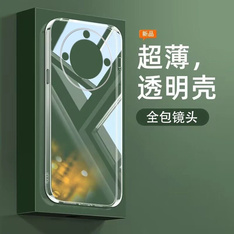 适用华为Honor荣耀X40直边透明手机壳RMO-AN00全包超薄保护套防摔