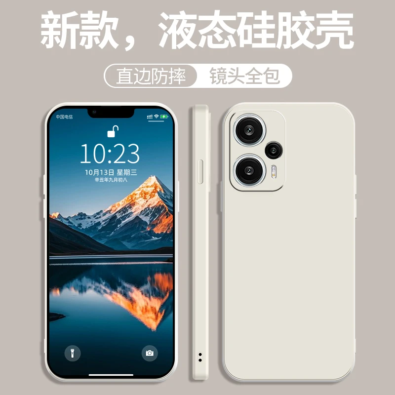 适用红米note12turbo手机壳23049RAD8C保护套磨砂软液态硅胶防摔
