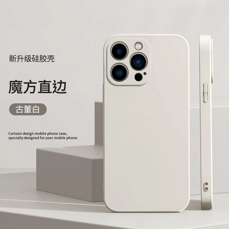 适用苹果15Pro手机壳iPhone15Pro保护套液态硅胶防摔全包边软壳男