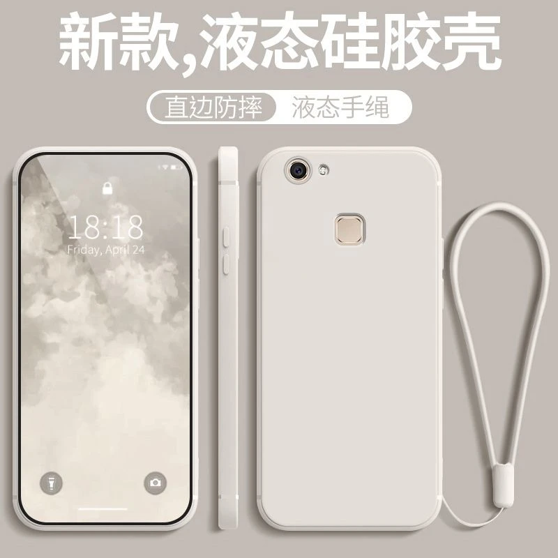 适用vivoY79 Y79a手机壳液态硅胶全包边直边保护套防摔纯色网红软