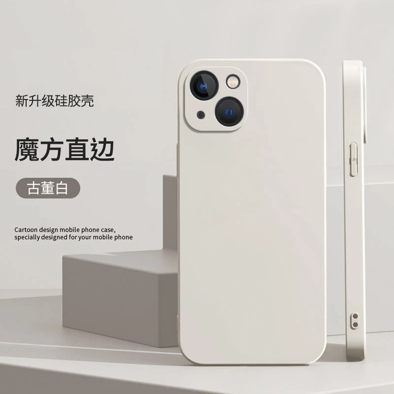 适用苹果系列液态硅胶软壳