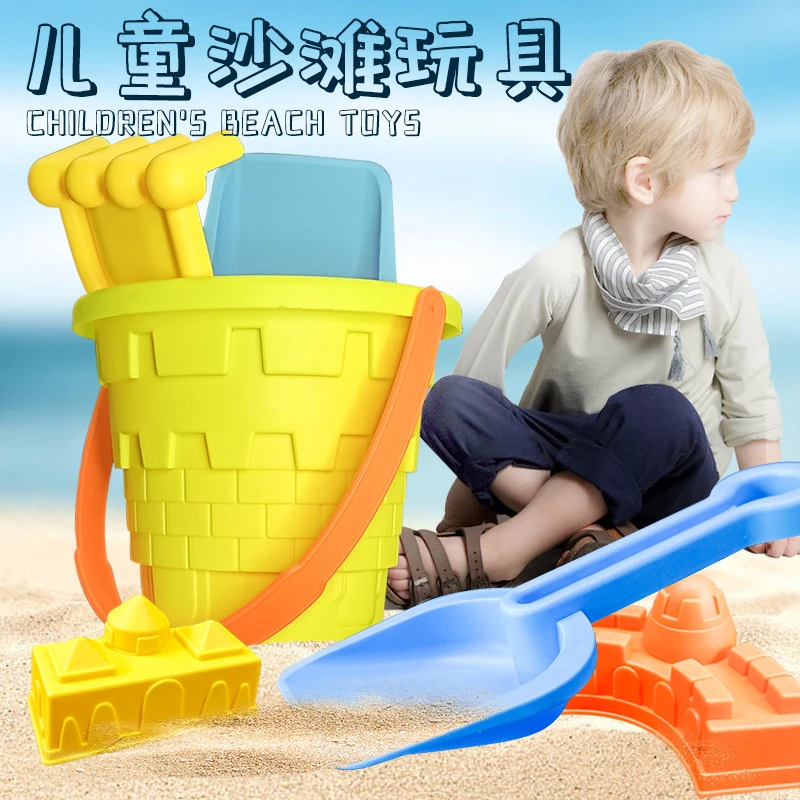 沙滩桶五件套玩具玩沙漏玩沙戏水挖沙铲沙工具套装
