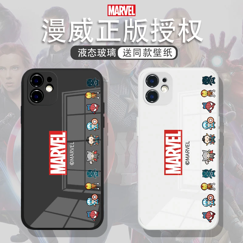 漫威苹果13手机壳12潮牌iphone14promax创意11p液态玻璃男款xsmax