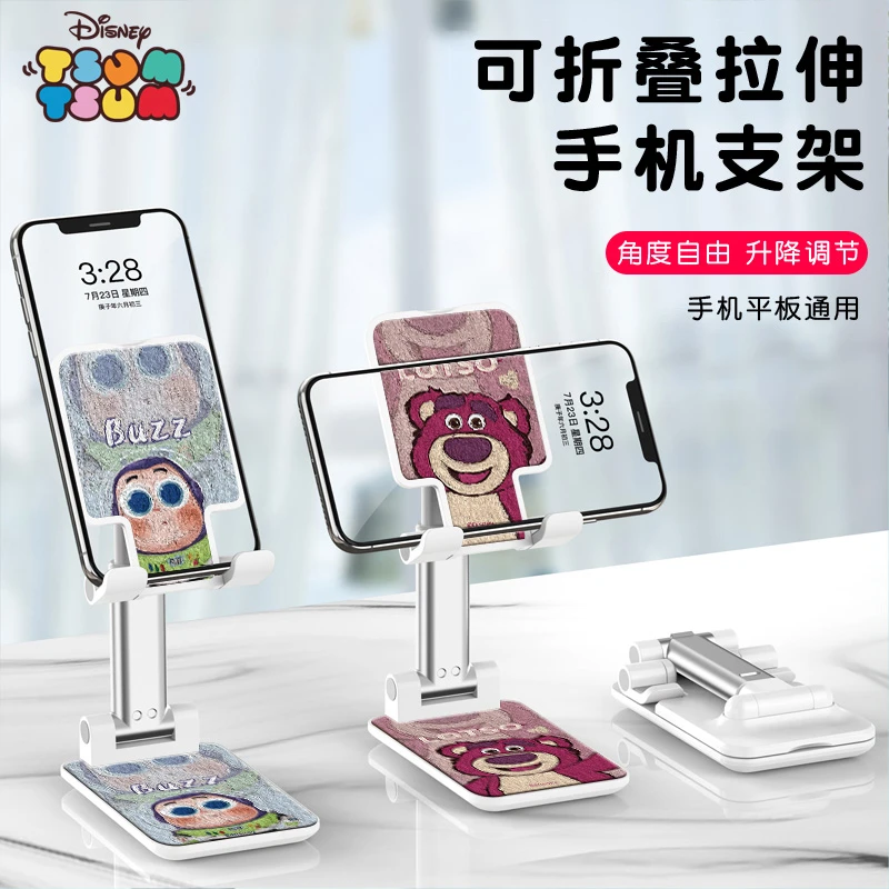 迪士尼草莓熊小羊皮高级桌面手机支架可伸缩折叠便携式固定支架