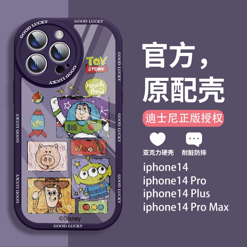 迪士尼巴斯光年苹果14promax手机壳iphone13潮牌创意12pro高级感