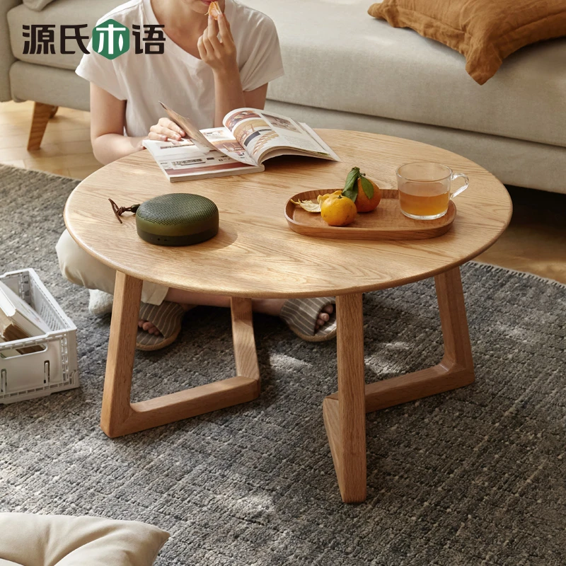 源氏木语实木茶几现代简约客厅橡木茶台北欧圆形榻榻米矮桌Y83J2