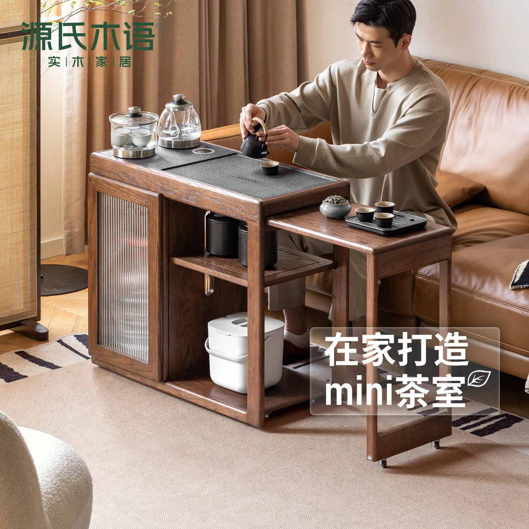源氏木语实木伸缩茶桌客厅新中式煮茶器一体茶台橡木茶水柜H00R37