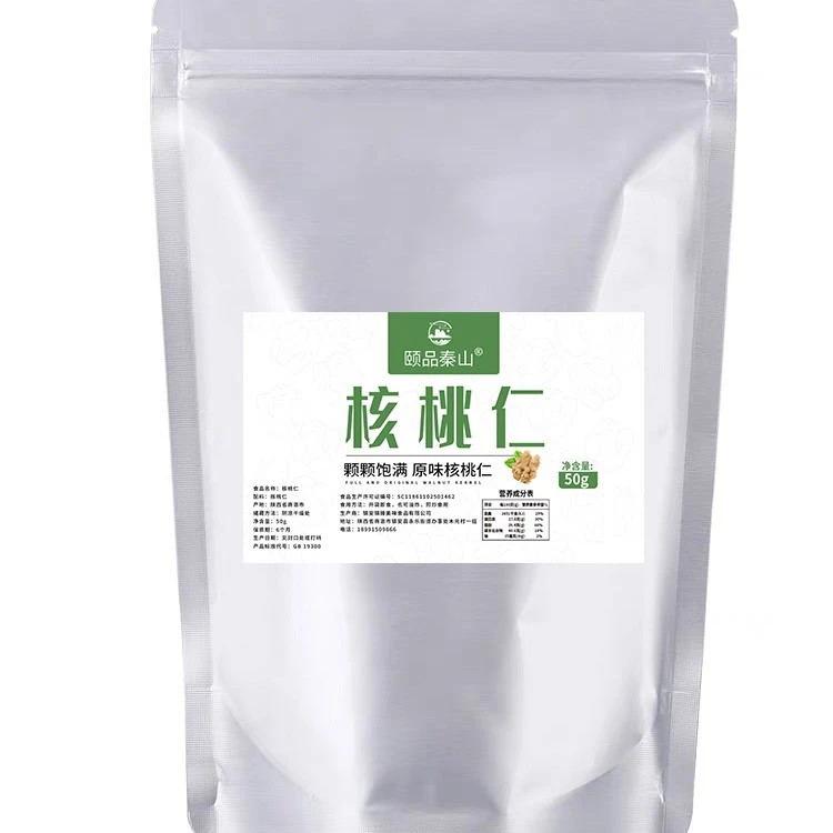 赠品【核桃仁50g】