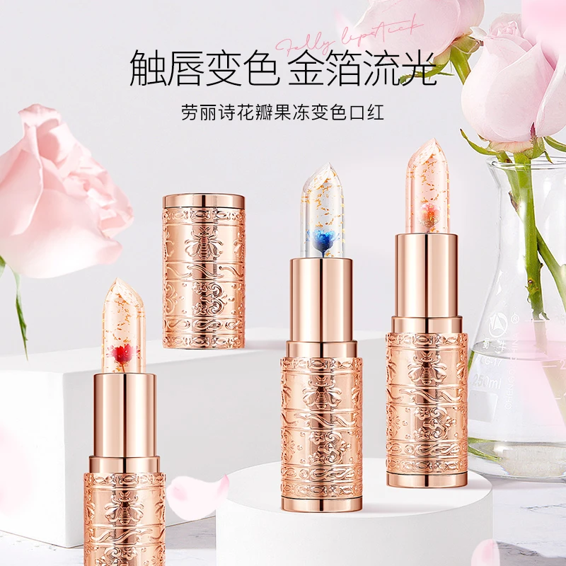 花瓣果冻变色口红持久滋润保湿温变润唇膏