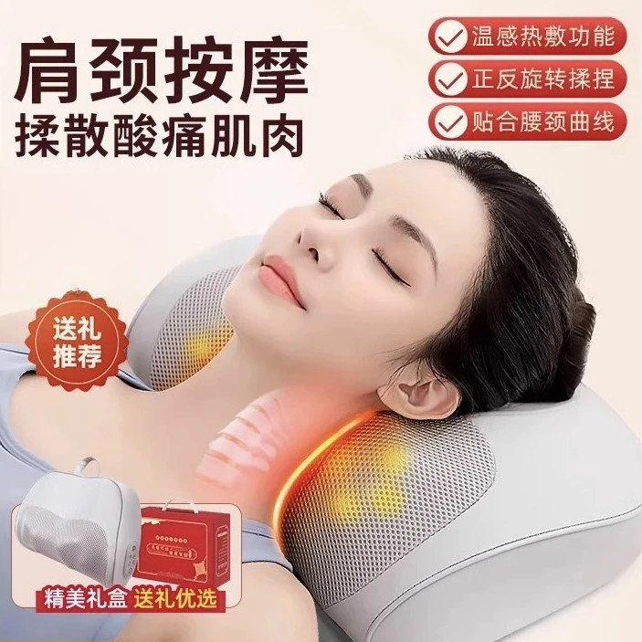 按摩枕肩颈腰腹腿全身多部位热敷按摩方便携带外出