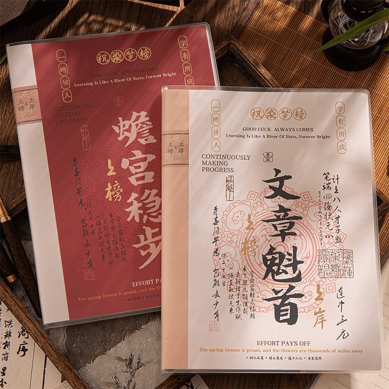 复古风b5胶套笔记本子小众高级感a5高初中学生加厚16k横线记事本
